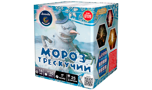  Батарея салютов Мороз трескучий  в Качканаре